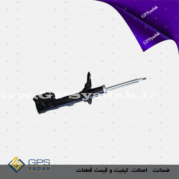 کمک فنر عقب راست کیا اسپورتیج OEmax KM 1